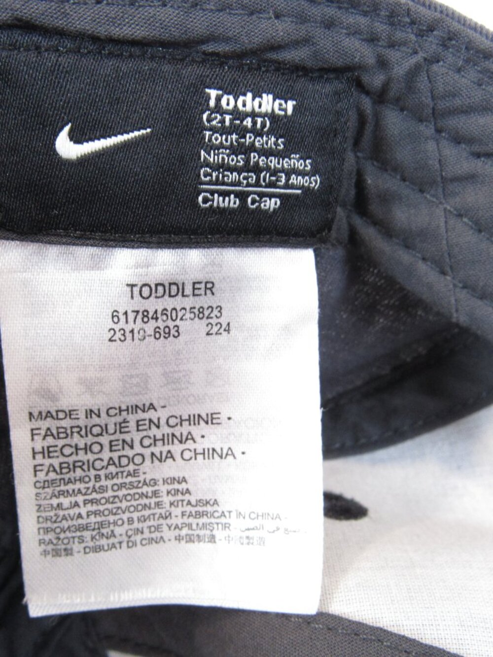 Nike Boys Toddler 2T-4T Cap Swoosh 100% Cotton Adjustable Baseball Gray Hat - Picture 7 of 10